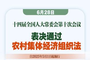 比克斯塔夫：贾勒特-阿伦从不放弃 他拒绝让球队输球